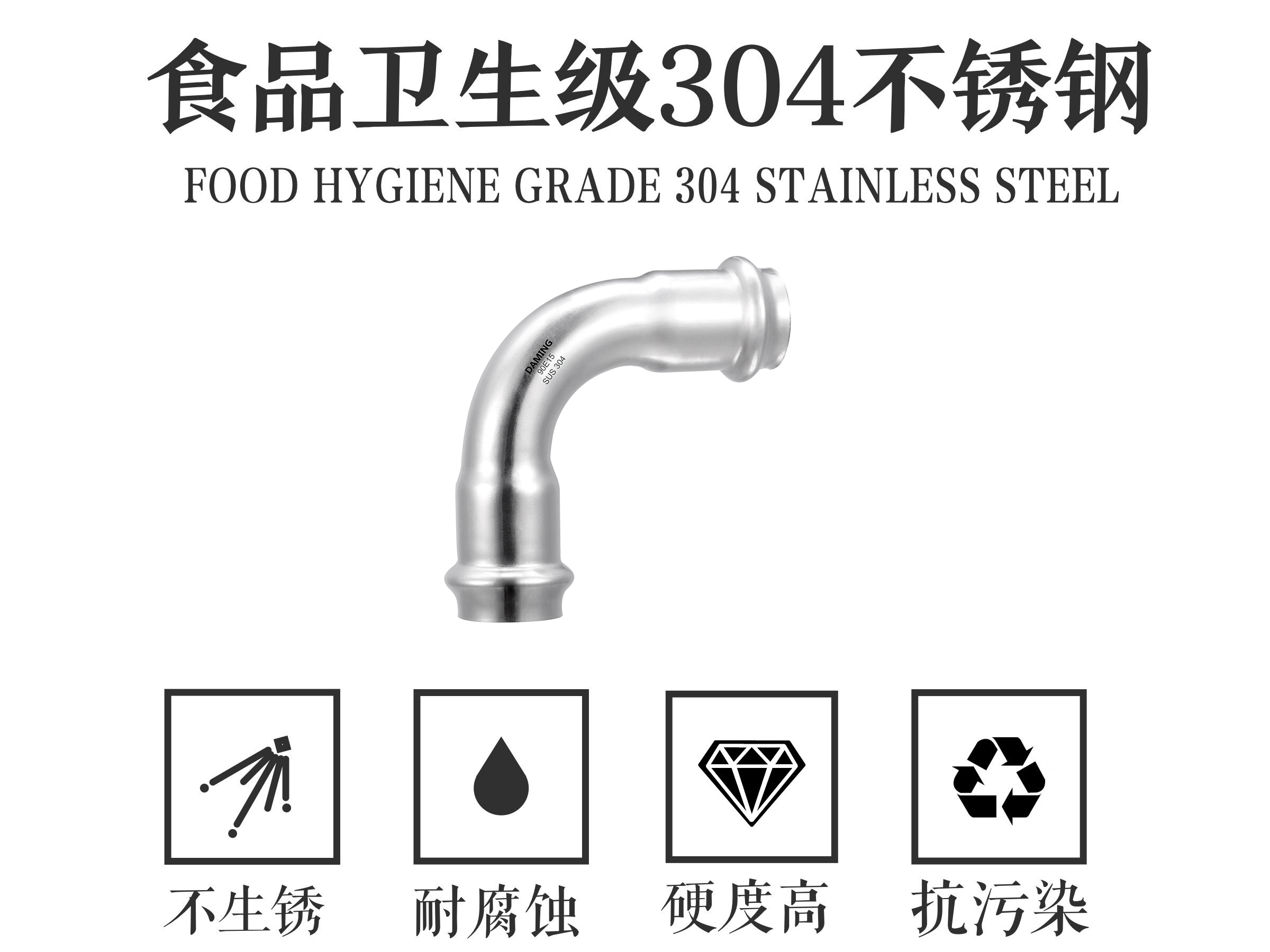 探花视频在线观看探花在线播放90°度等徑彎頭