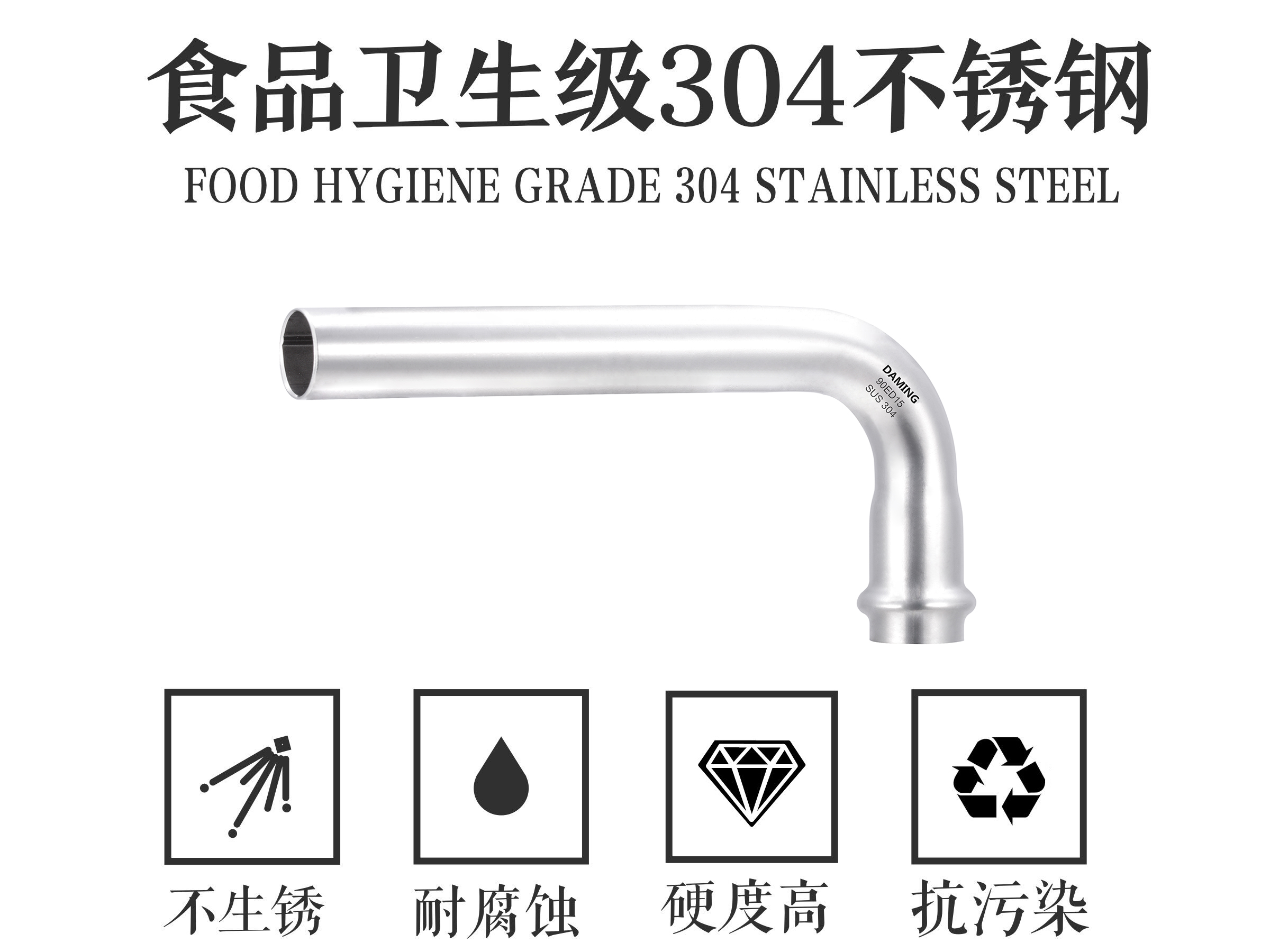 探花视频在线观看探花在线播放90°度單向B型彎頭