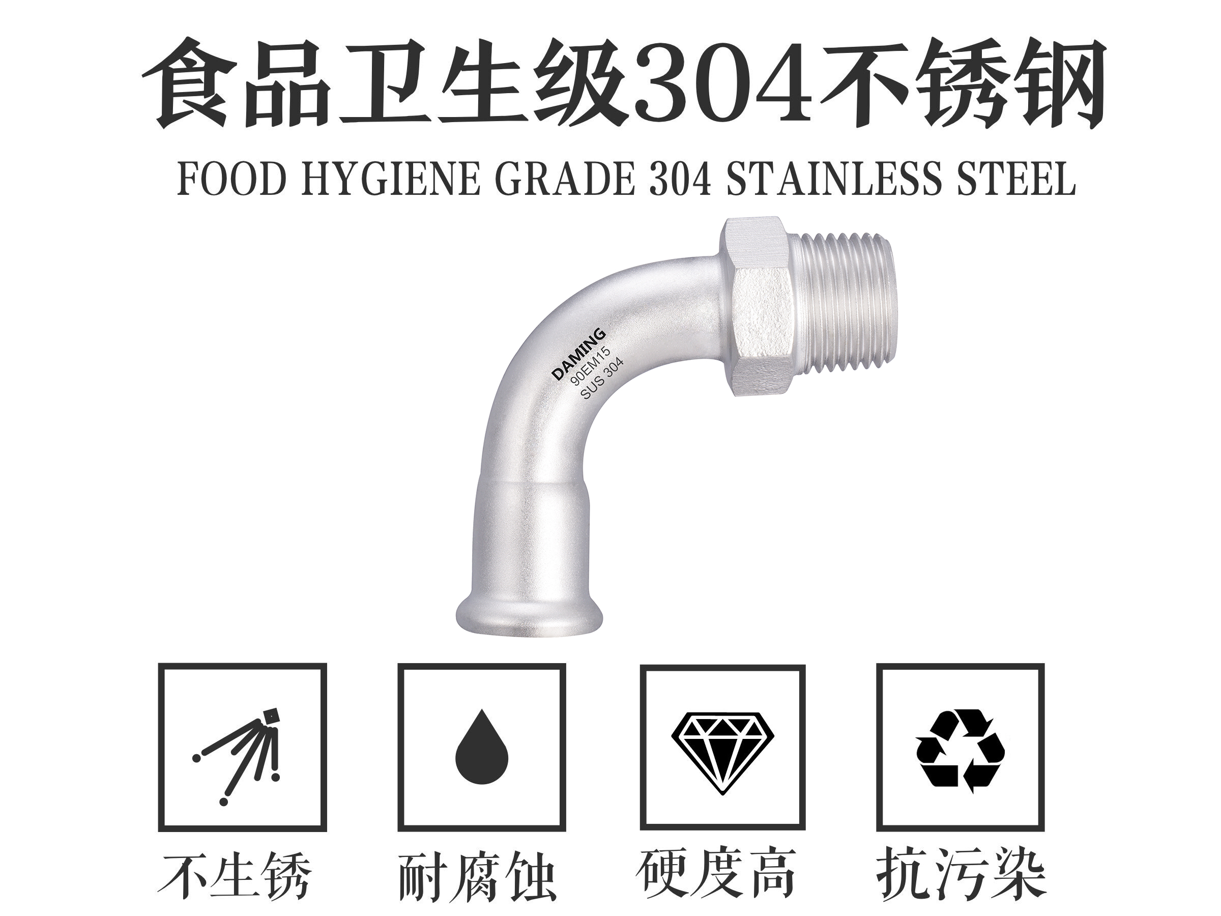 探花视频在线观看探花在线播放90°度外絲彎頭