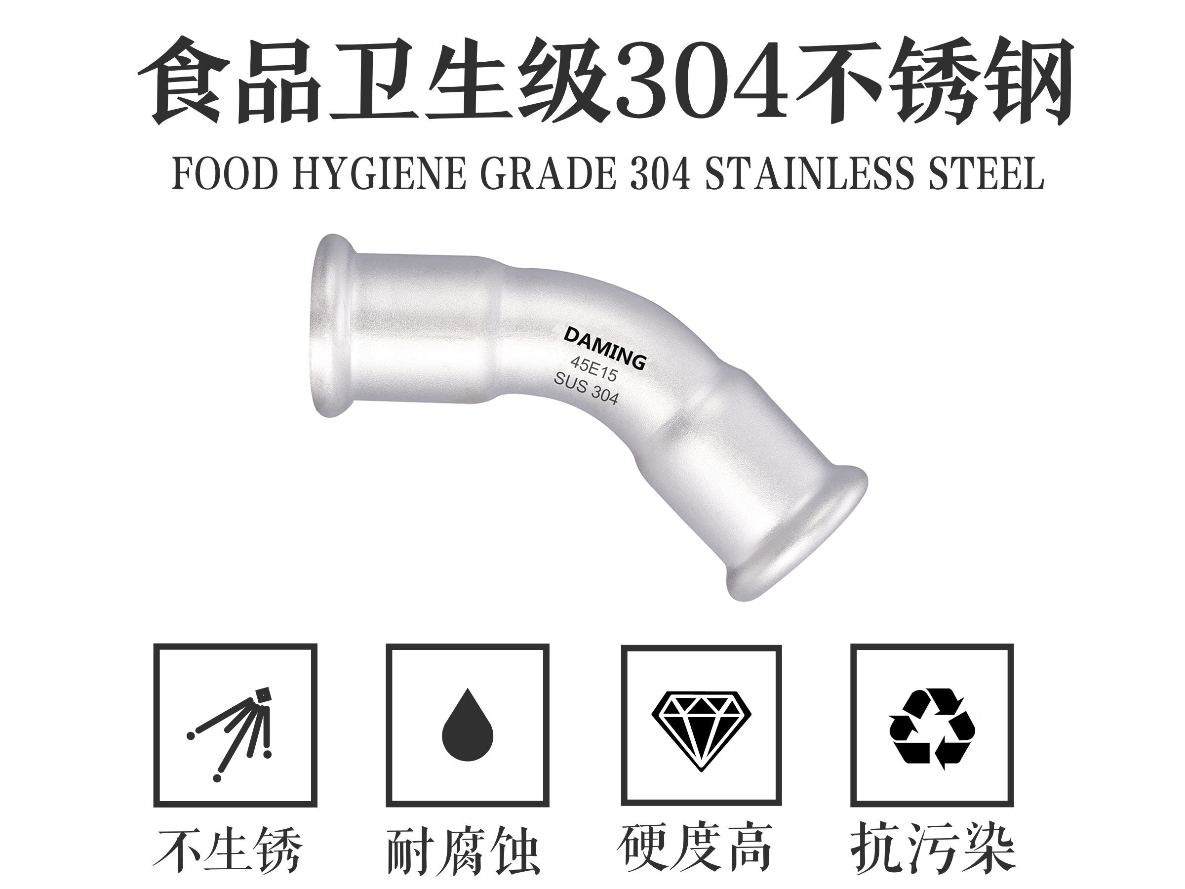 探花视频在线观看探花在线播放45°度等徑彎頭