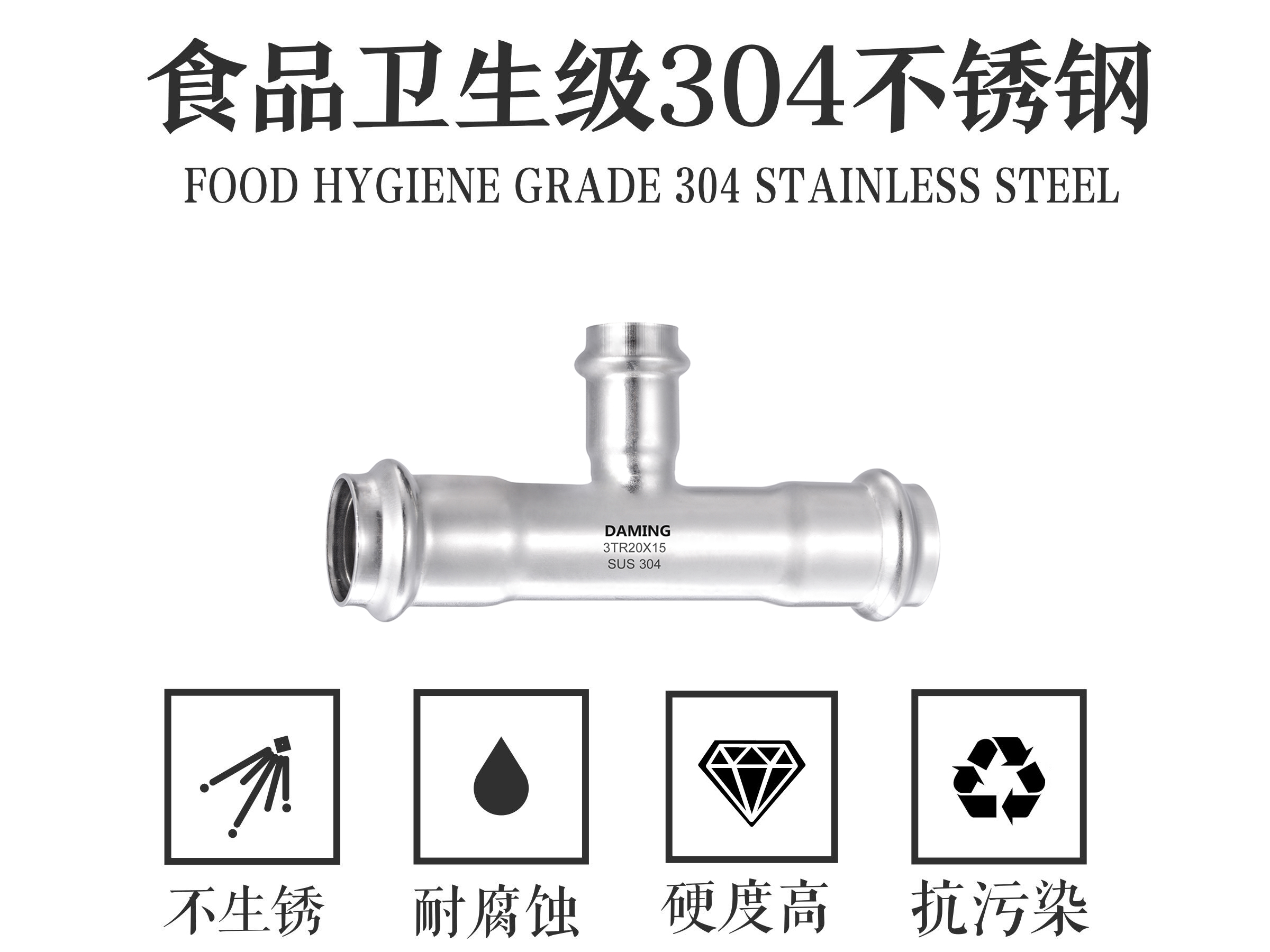 探花视频在线观看探花在线播放變徑三通