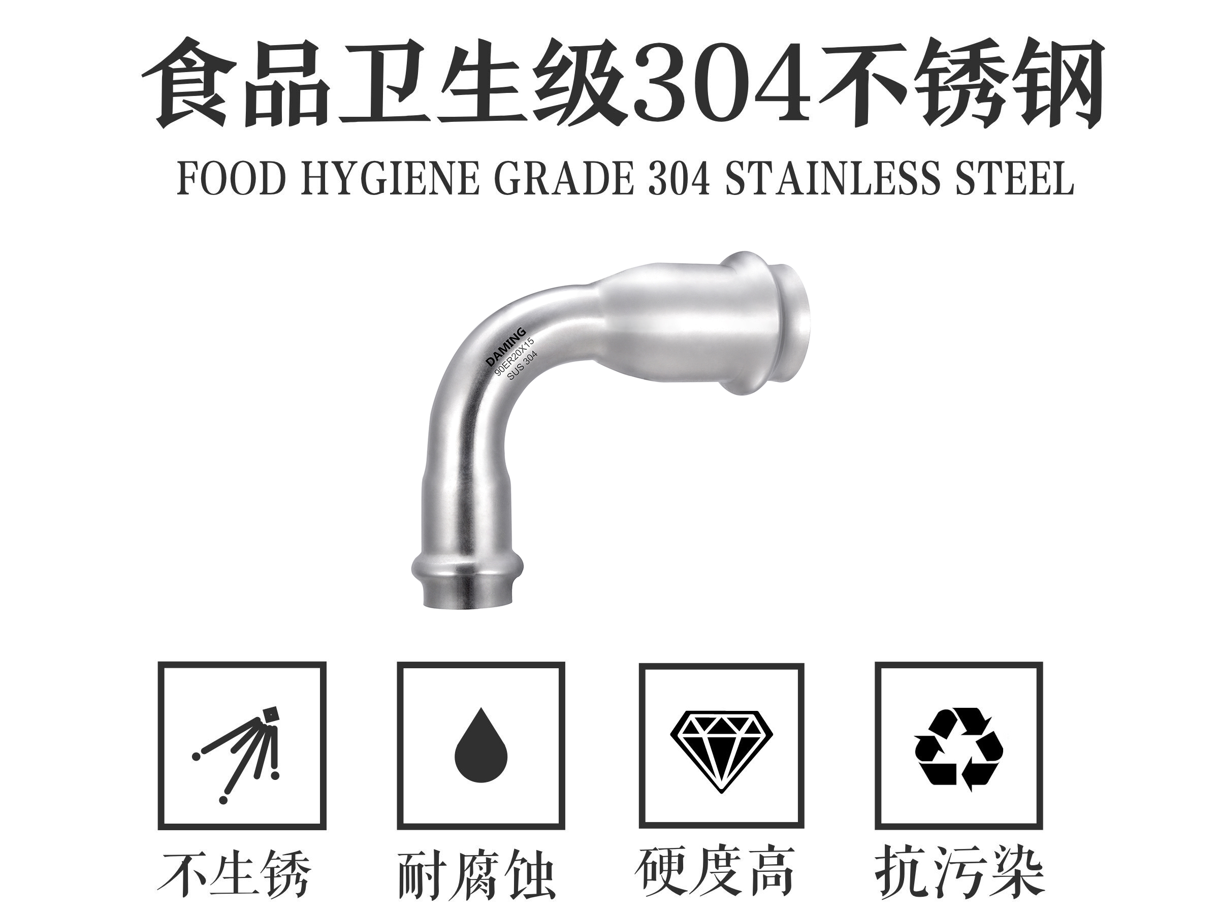 探花视频在线观看探花在线播放90°度異徑彎頭