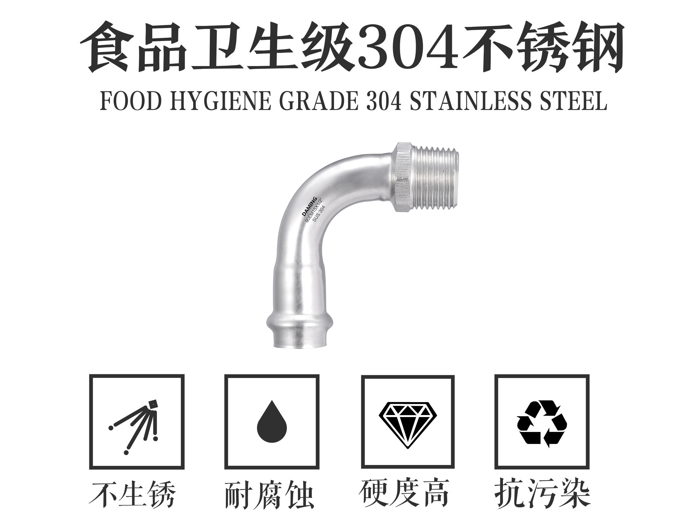 探花视频在线观看探花在线播放90°度外絲彎頭