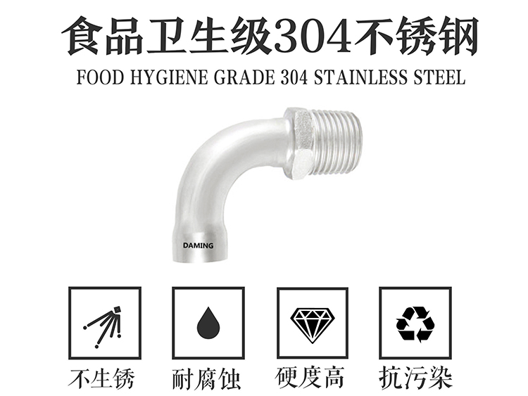 探花视频在线观看探花在线播放90度外絲彎頭