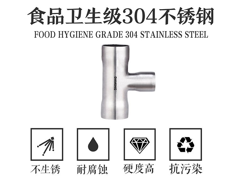 探花视频在线观看探花在线播放異徑三通