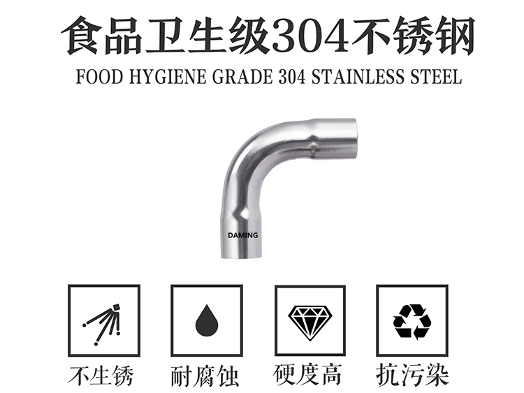 探花视频在线观看探花在线播放90度等徑彎頭