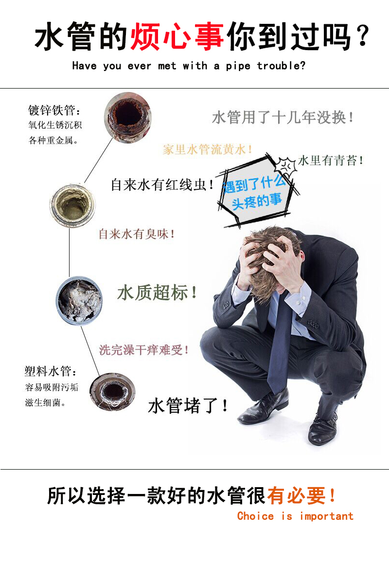 探花在线播放給水管