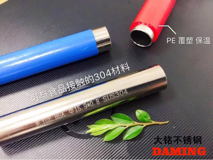 探花视频在线观看探花在线播放覆塑管