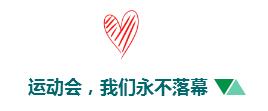 探花视频在线观看探花在线播放運動會