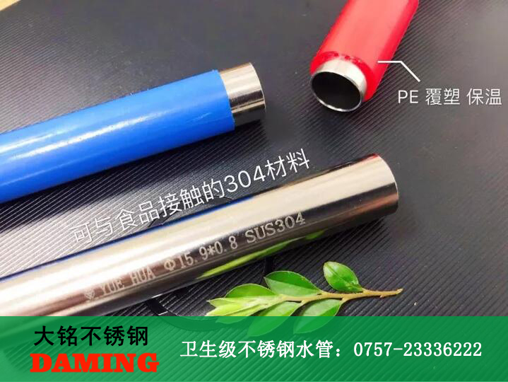 探花在线播放水管廠家