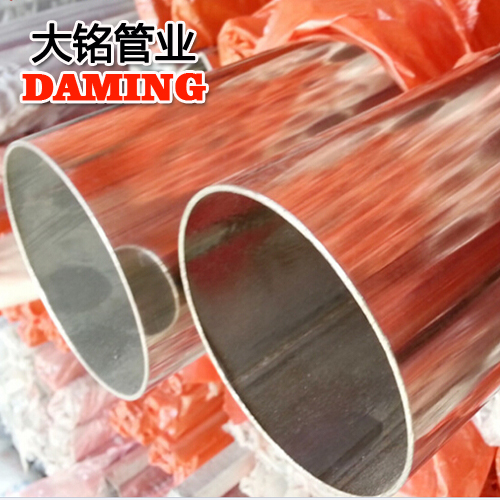 DN100*2.0規格家用衛生級304探花在线播放供給水管