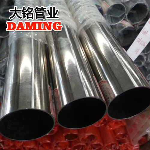 DN100*2.0酒店用304卡壓式薄壁探花在线播放給水管