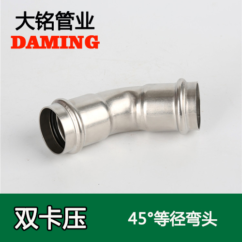 DN65 探花在线播放45度等徑彎頭GB/T19228.1-2011（304 316L）