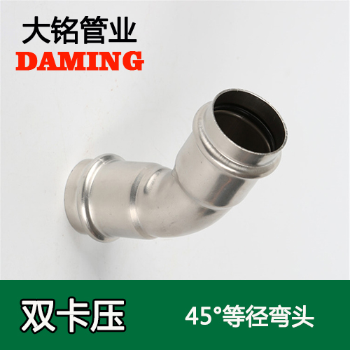 DN32 探花在线播放45度等徑彎頭GB/T19228.1-2011(304 316L)