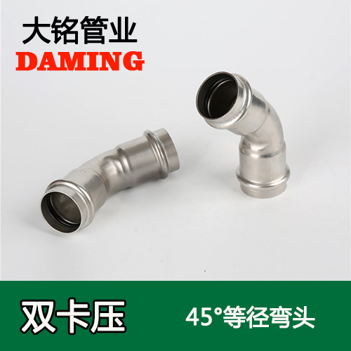 DN100 探花在线播放45度等徑彎頭GB/T19228.1-2011（304 316L）