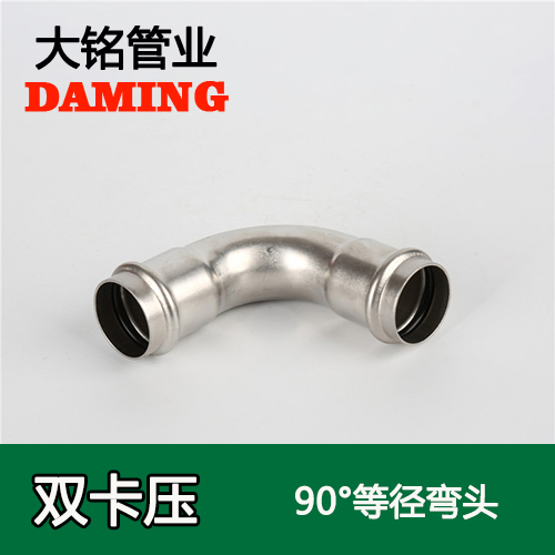 DN15 探花在线播放90度等徑彎頭GB/T19228.2-2011(304 316L)