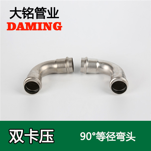 DN25 探花在线播放90度等徑彎頭GB/T19228.2-2011(304 316L)