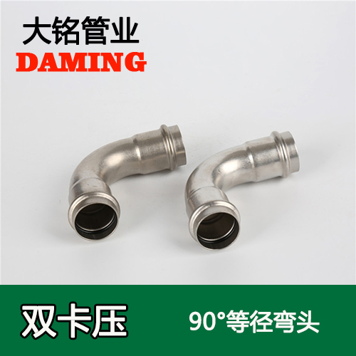 DN32 探花在线播放90度等徑彎頭GB/T19228.2-2011(304 316L)