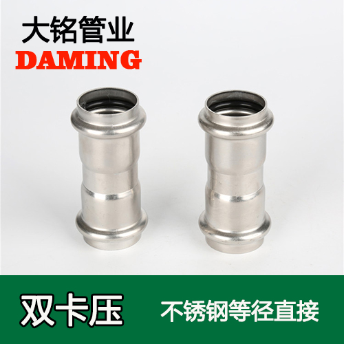DN50 探花在线播放等徑直通接頭GB/T19228.1-2011(304 316L)