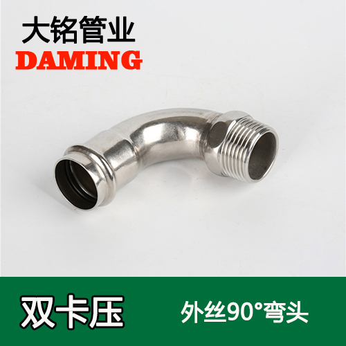 DN15*1/2 探花在线播放90度外絲四分彎頭(304 316L)