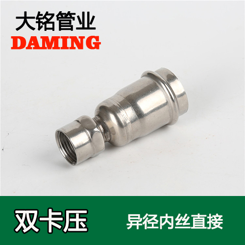DN50*1/2 探花在线播放異徑內絲轉換直通四分接頭（304 316L）