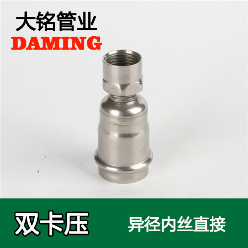 DN40*1/2 探花在线播放異徑內絲轉換直通四分接頭（304 316L）