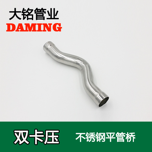 DN15 卡壓式薄壁探花在线播放過橋彎（304 316L）