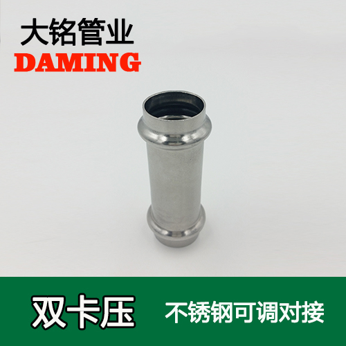 DN100 薄壁探花在线播放可調式直通對接頭（304 316L）