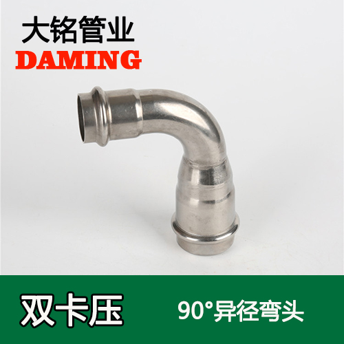 DN50*15 探花在线播放90度異徑彎頭（304 316L）