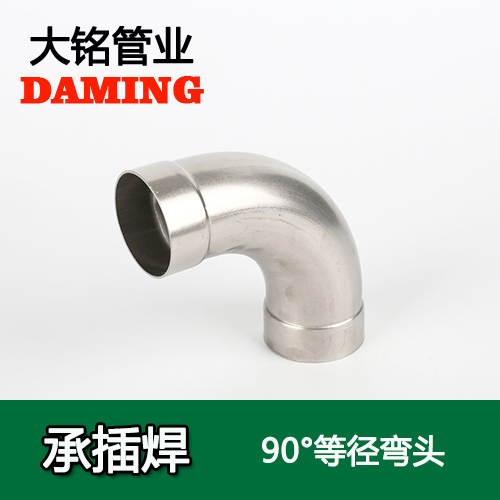 DN150 承插焊接式探花在线播放90度等徑彎頭（304 316L）