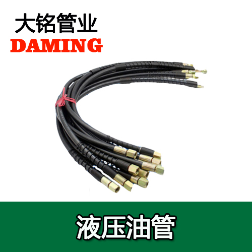探花在线播放卡壓式電動液壓工具用高壓油管