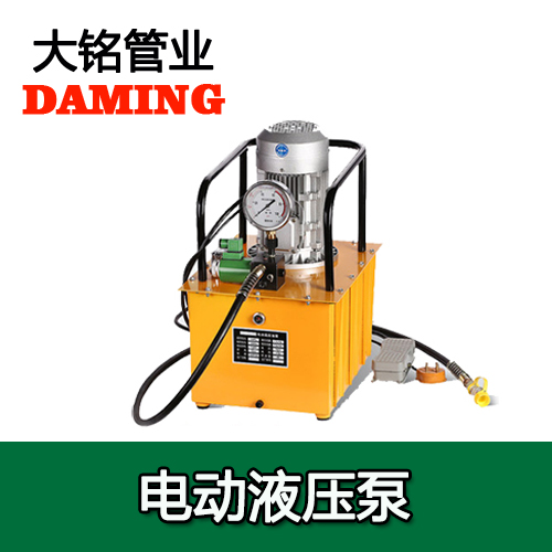 德國品牌卡壓式探花在线播放水管給水国产探花免费观看電動液壓鉗