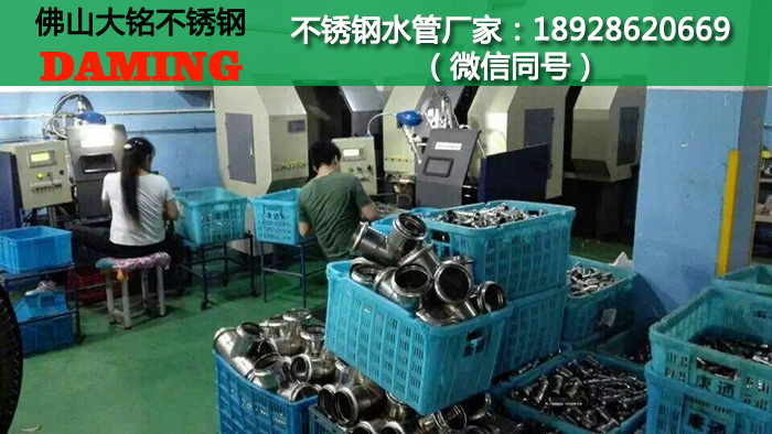 佛山探花视频在线观看探花在线播放管業