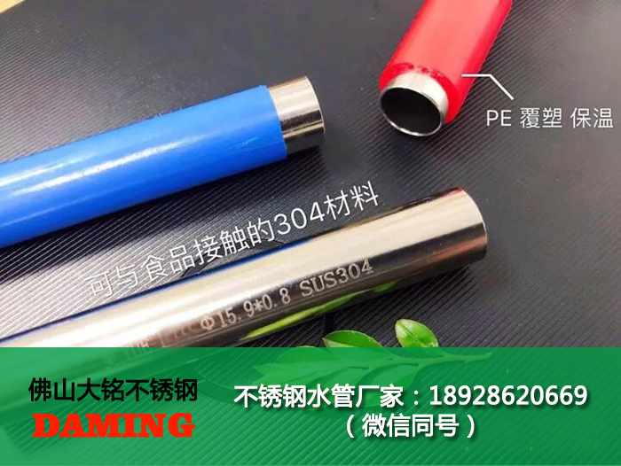 家用卡壓式薄壁探花在线播放水管