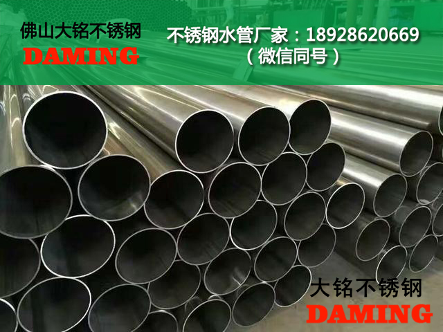 十堰探花在线播放水管廠家