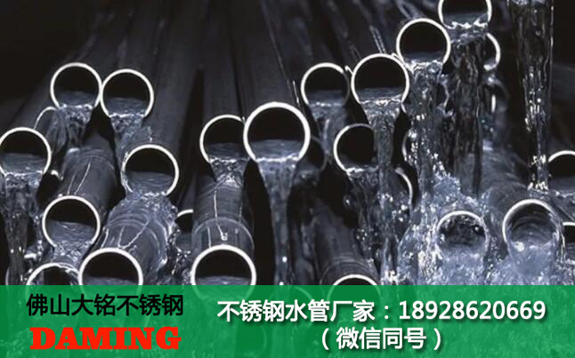 十堰探花在线播放水管廠家