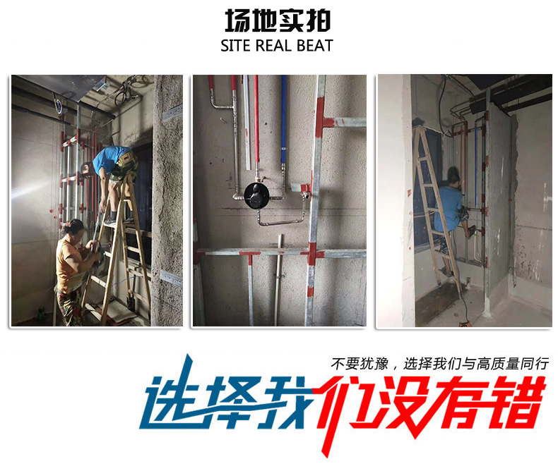 探花在线播放給水管安裝