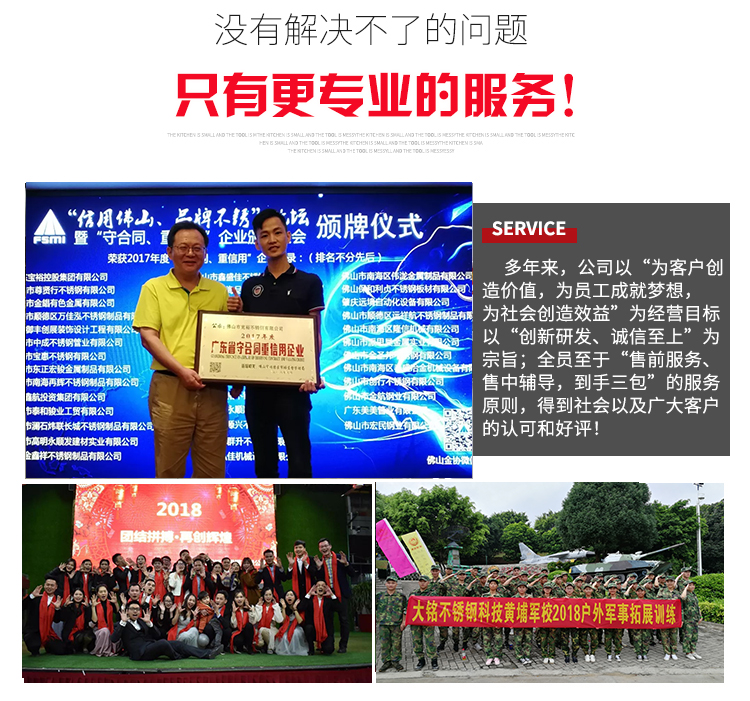 探花在线播放彎頭供應商