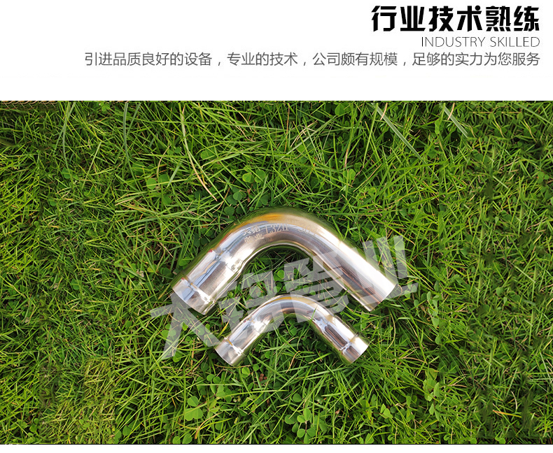 探花在线播放彎頭品牌