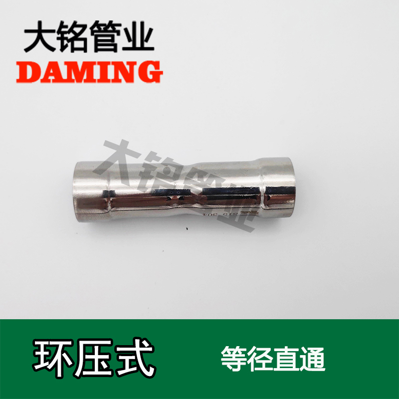 環壓式探花在线播放等徑直通接頭