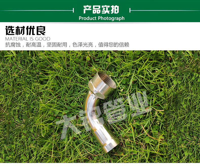 探花在线播放彎頭廠家