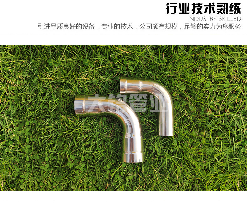 探花在线播放彎頭廠家