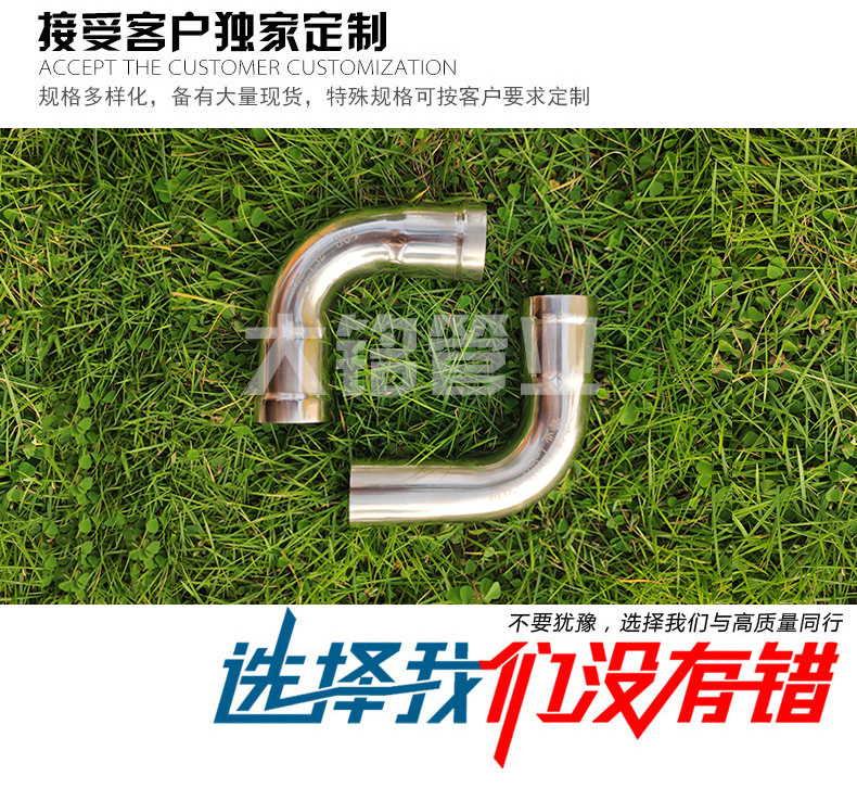 探花在线播放水管彎頭