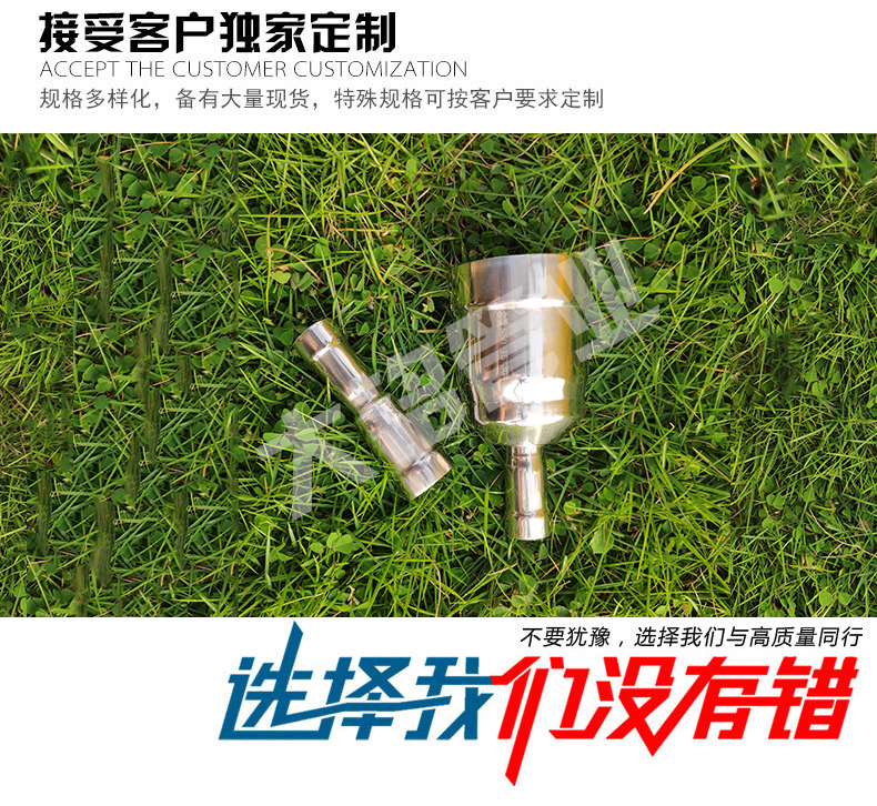 探花在线播放異徑管