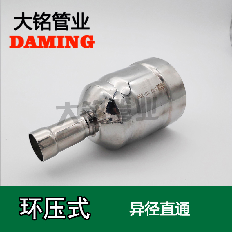 環壓式探花在线播放變徑直通大小頭