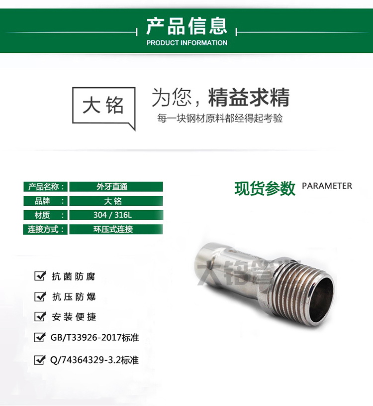 探花在线播放外牙直通