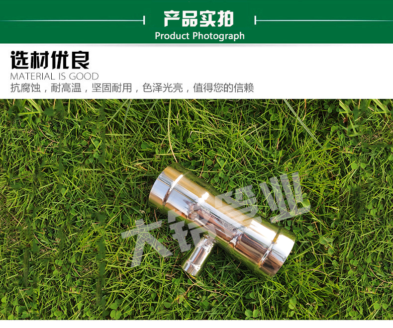 探花在线播放三通品牌