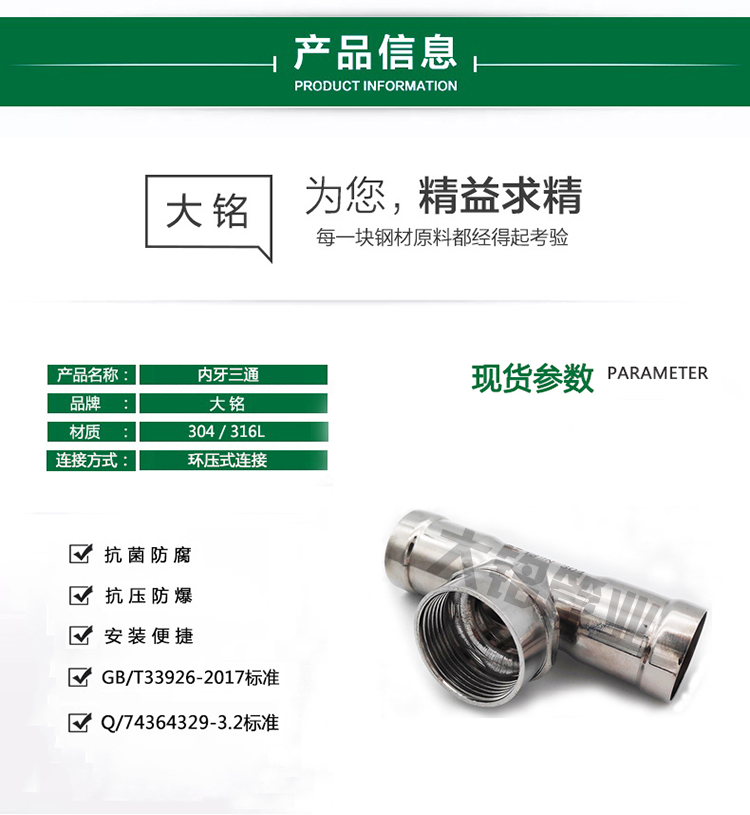 探花在线播放內牙三通