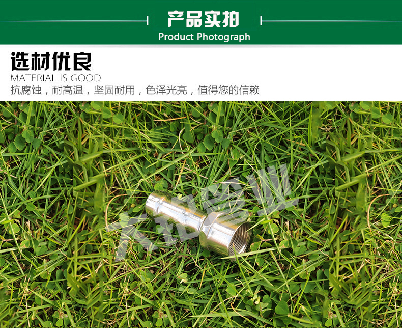 304探花在线播放活接頭