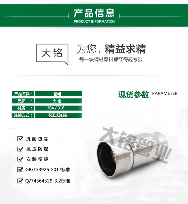 探花在线播放管帽